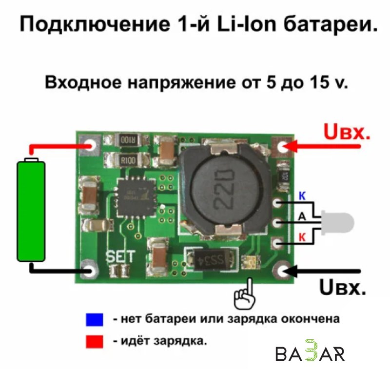 TP5100 — Модуль заряда литиевых аккумуляторов 1S / 2S (до 15 В, 2 А)