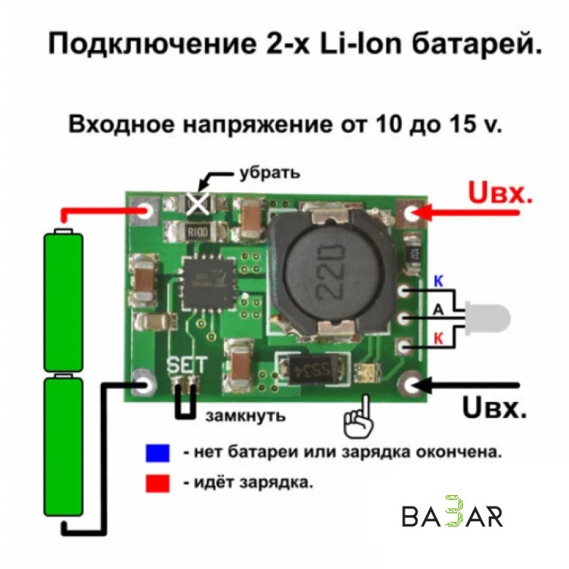 TP5100 — Модуль заряда литиевых аккумуляторов 1S / 2S (до 15 В, 2 А)