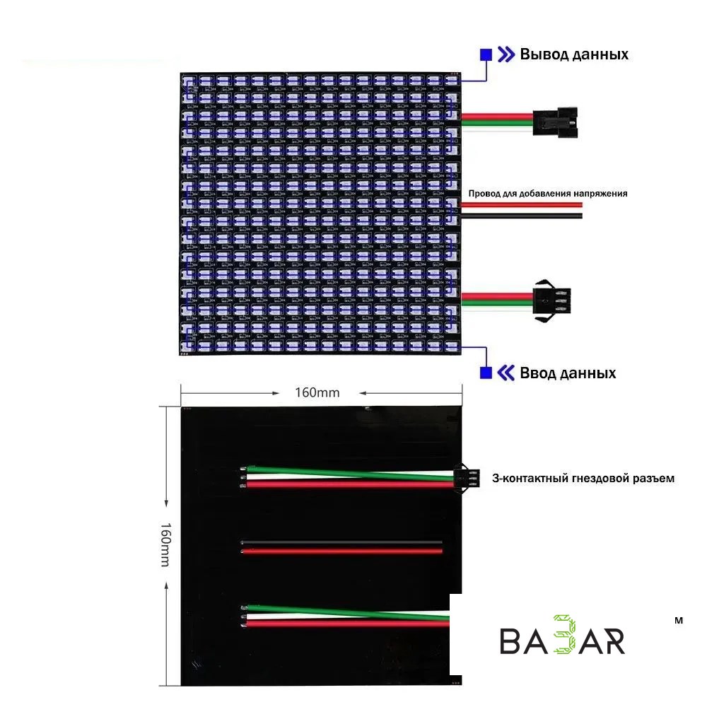 Светодиодная матрица WS2812B 16×16 RGB (256 адресных светодиодов)