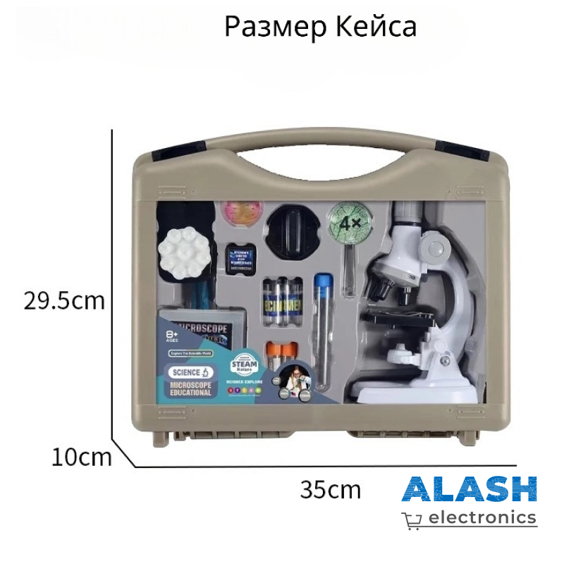 Микроскоп Alctron 2231 биологический лабораторный учебный 100x–1200x | Светодиодная подсветка | Набор для исследований