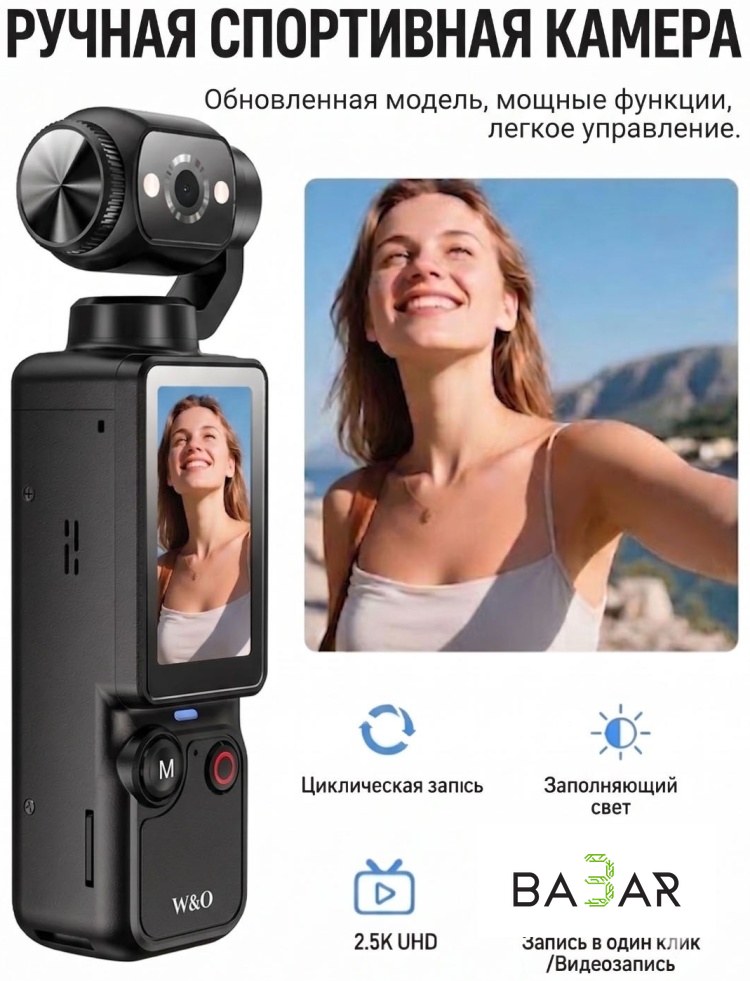 Экшн-камера 4DRC TK-0206
